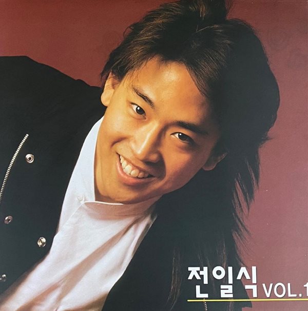 [LP] 전일식 - 1집 널 택한 이유 LP [현대음향 HDJM-9404]