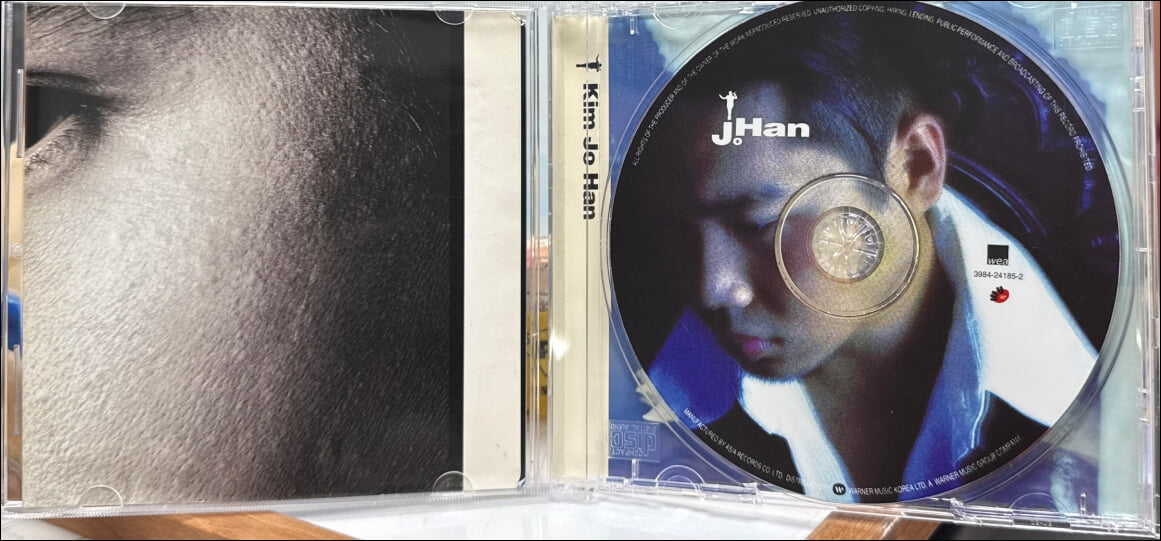 김조한 1집 - Jo Han