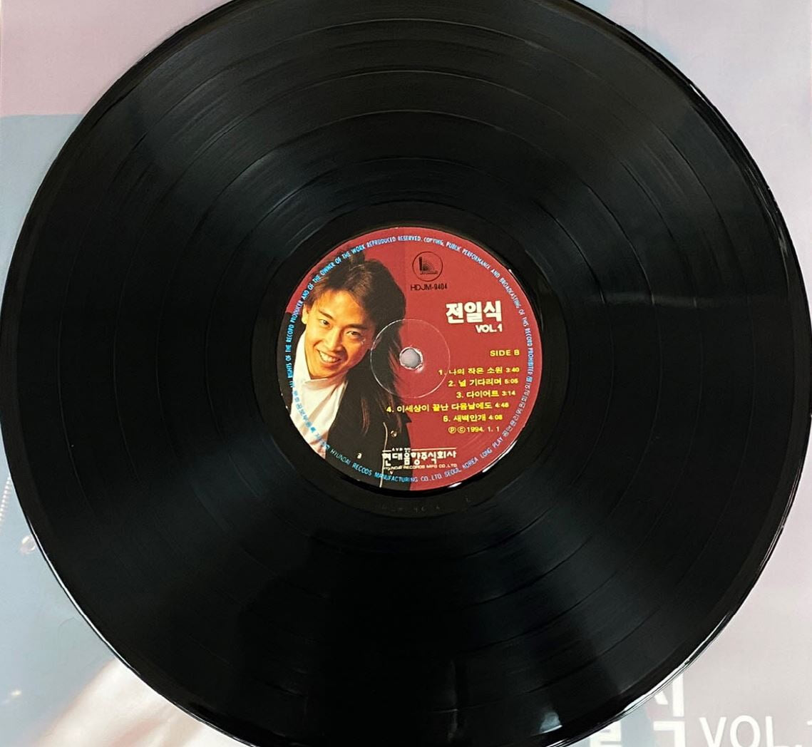 [LP] 전일식 - 1집 널 택한 이유 LP [현대음향 HDJM-9404]