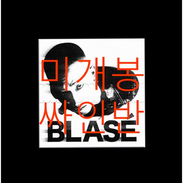 Blase (블라세) - 미니앨범 : Debugging