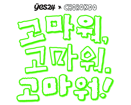 ���ʷϵ��� Pop-Up