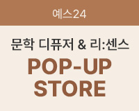 ����24 ���� ������ & ���� ��ǻ�� �˾�